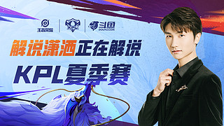 防线的漏洞 防线的漏洞